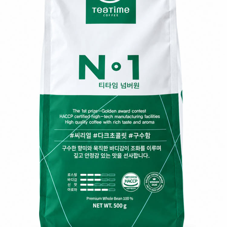 티타임넘버원 화이트 원두커피 500g